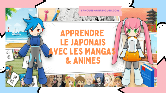 Apprendre Le Japonais Avec Les Mangas Animes Langues Asiatiques