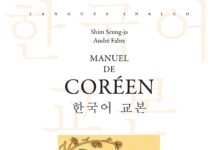 Critique : Manuel de coréen Manuel de coreen Nouvelle edition