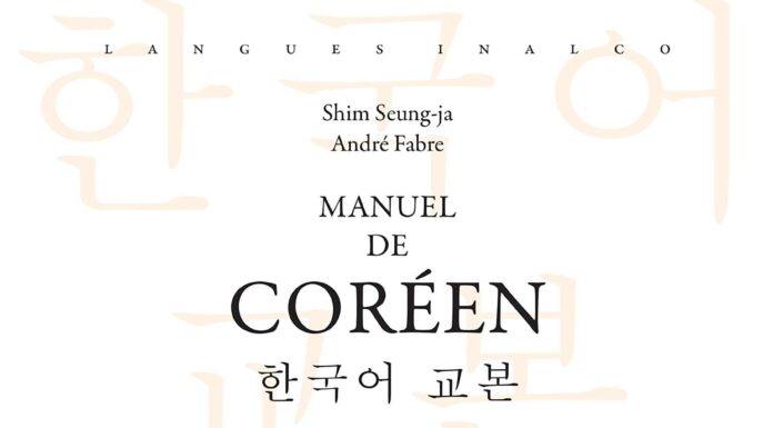 Critique : Manuel de coréen Manuel de coreen Nouvelle edition