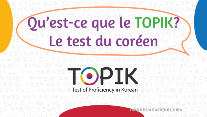 Qu'est-ce que le Topik - test de coréen