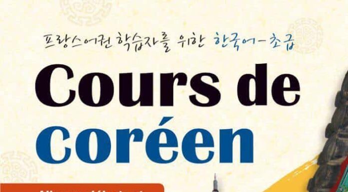 Critique : Cours de coréen – Niveau Débutant cours de coreen