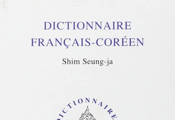 Critique : Dictionnaire français-coréen Dictionnaire francais-coreen
