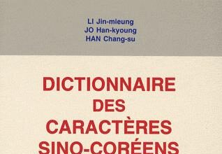 Dictonnaire des caracteres sino-coreens