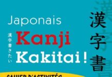 Kanji Kakitai Cahier dactivites Palier 1