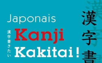 Critique : Kanji Kakitai ! Cahier d’activités – Palier 1 Kanji Kakitai Cahier dactivites Palier 1