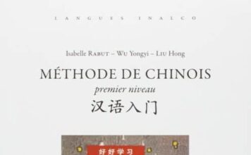 Méthode de chinois premier niveau