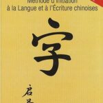 Méthode d’initiation à la langue et à l’écriture chinoises
