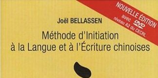 Méthode d’initiation à la langue et à l’écriture chinoises