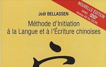 Critique : Méthode d’initiation à la langue et à l’écriture chinoises Méthode d’initiation à la langue et à l’écriture chinoises