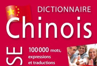 Critique : Dictionnaire français-chinois – Larousse