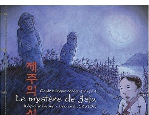 Critique : Le mystère de Jeju le mystere de Jeju