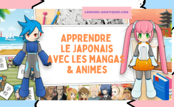 apprendre le japonais avec mangas animes