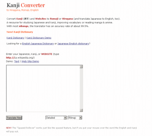 kanji convertisseur