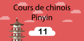 chinois pinyin 11