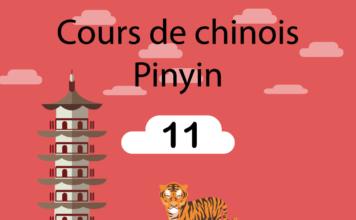 Cours de chinois 11 : pinyin y w chinois pinyin 11