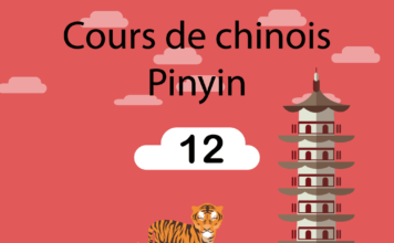Cours de chinois : pinyin 12 – révision chinois pinyin 12