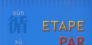 etape par etape chinois hsk