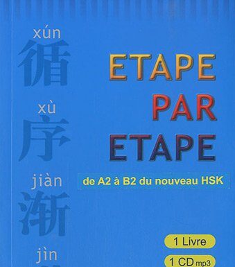 etape par etape chinois hsk
