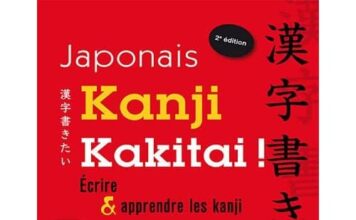 Critique : Japonais Kanji Kakitai Apprendre & Réviser les Kanji