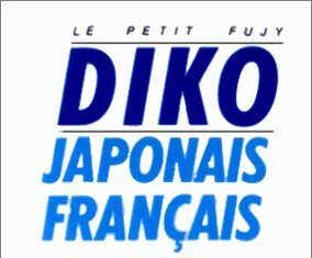Le Petit Fujy Diko