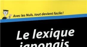 Le lexique japonais pour les nuls