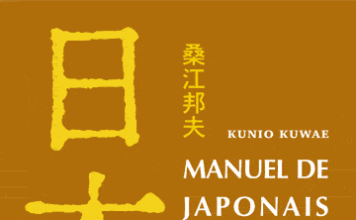 Manuel de japonais 2