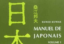 Manuel de japonais