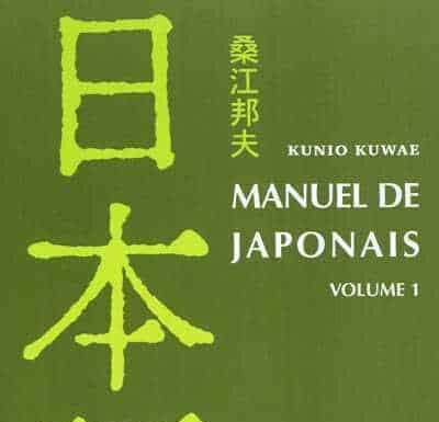 Critique : Manuel de japonais Manuel de japonais
