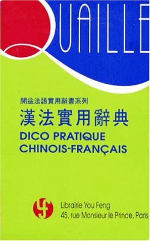 Dico pratique chinois-français