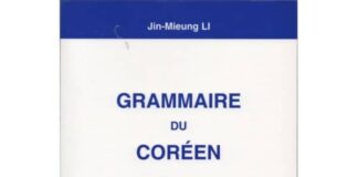 grammaire coréen