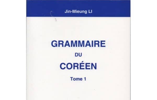grammaire coréen