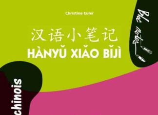 hanyu xiao biji vocabulaire chinois