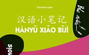 Critique : Hànyǔ xiǎo bǐjì – Apprendre ou réviser le vocabulaire de base en s’amusant hanyu xiao biji vocabulaire chinois