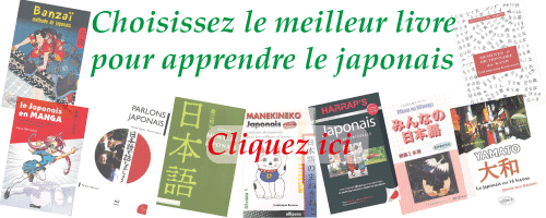 livre-japonais