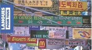 Le chinois tout de suite