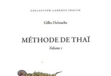 Methode de thai - Volume 1