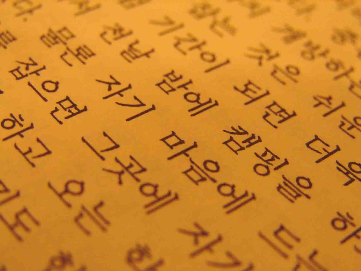 Alphabet coréen - Hangeul et romanisation • Langues Asiatiques