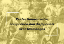 Perfectionnez votre compréhension du japonais avec les mangas