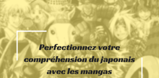 Perfectionnez votre compréhension du japonais avec les mangas