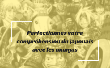 Perfectionnez votre compréhension du japonais avec les mangas