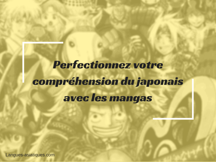 Perfection japonais mangas Perfectionnez votre compréhension du japonais avec les mangas