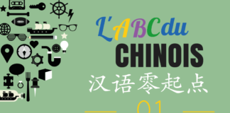 abc dy chinois 01