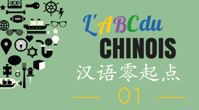 abc dy chinois 01