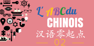 abc du chinois