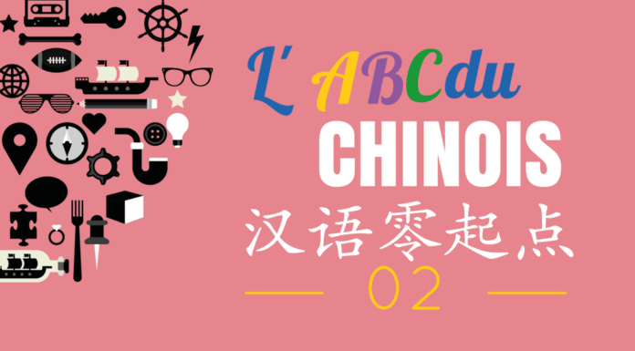 abc du chinois