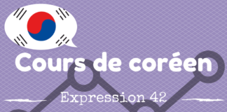 expression coréenne