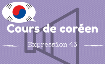 cours coreen