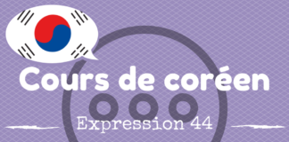 cours de coréen