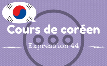 cours de coréen