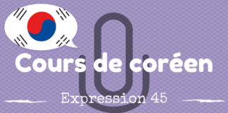 cours de coréen
